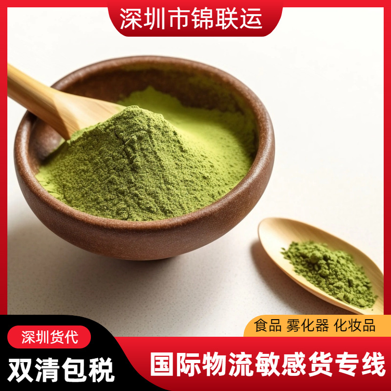 Международная логистика из Шэньчжэня во Францию для футбольных футболок F Brand, включая налог и доставку от двери до двери через Китайско-Европейскую железную дорогу.