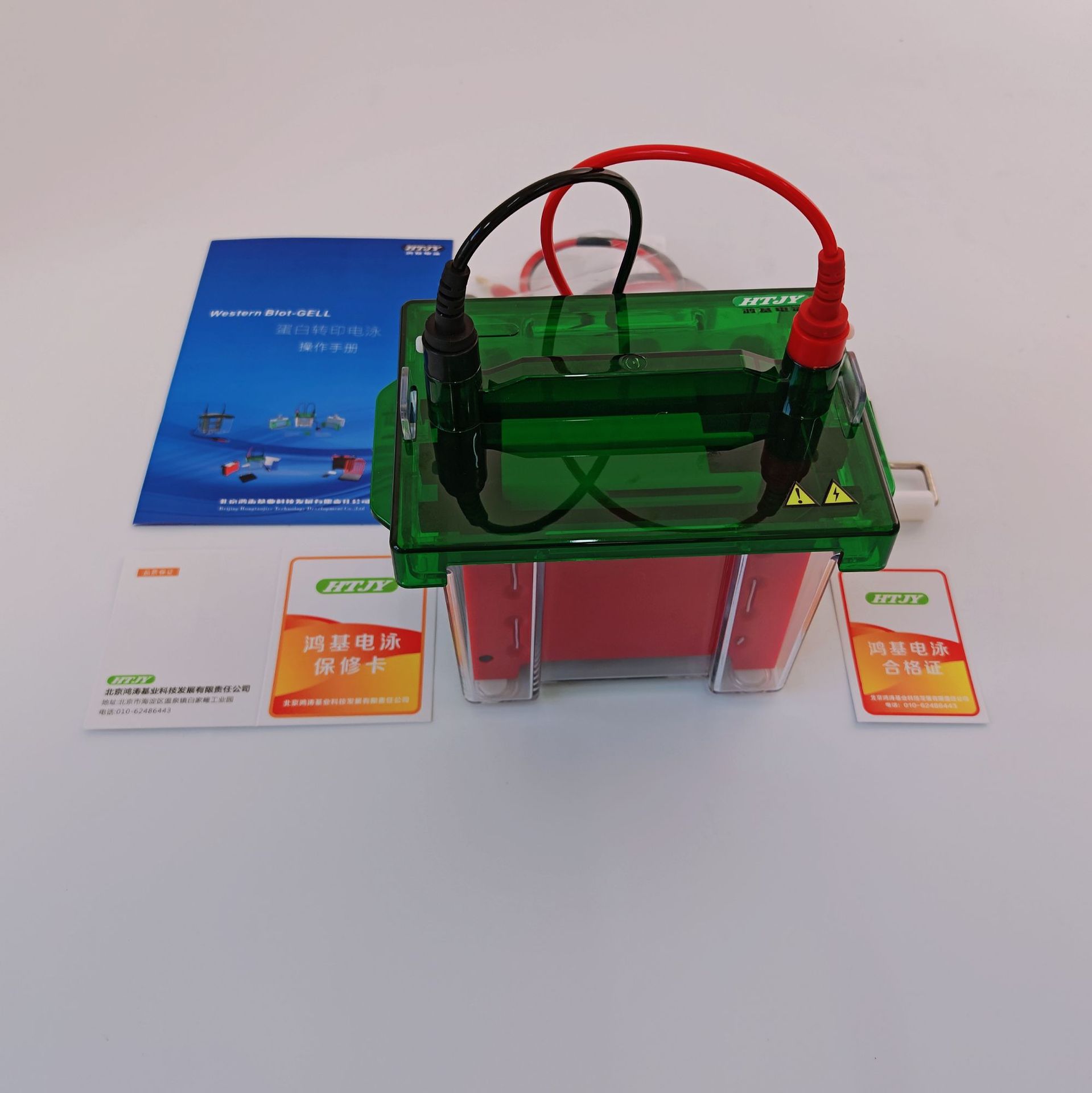 Hongji Electrophoresis Wb Wet Transfer Semi-Dry Vertical Electrophoresis Tank Fast Membrane Transfer Blot Transfer Electrophoresis Tank