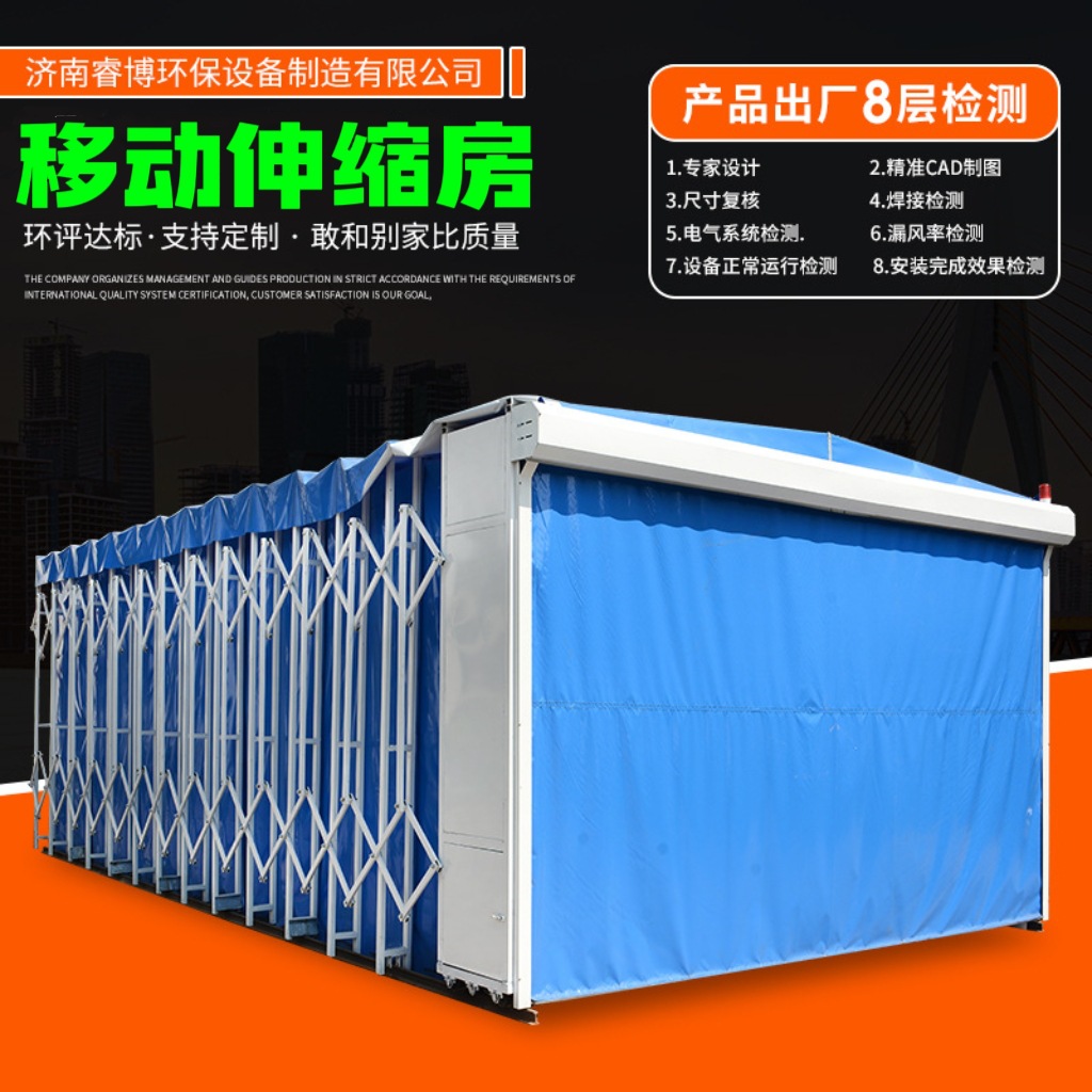 Мобильная телескопическая комната, сушильная комната, сухая телескопическая комната для покраски, электрическая складная комната, полировочная комната