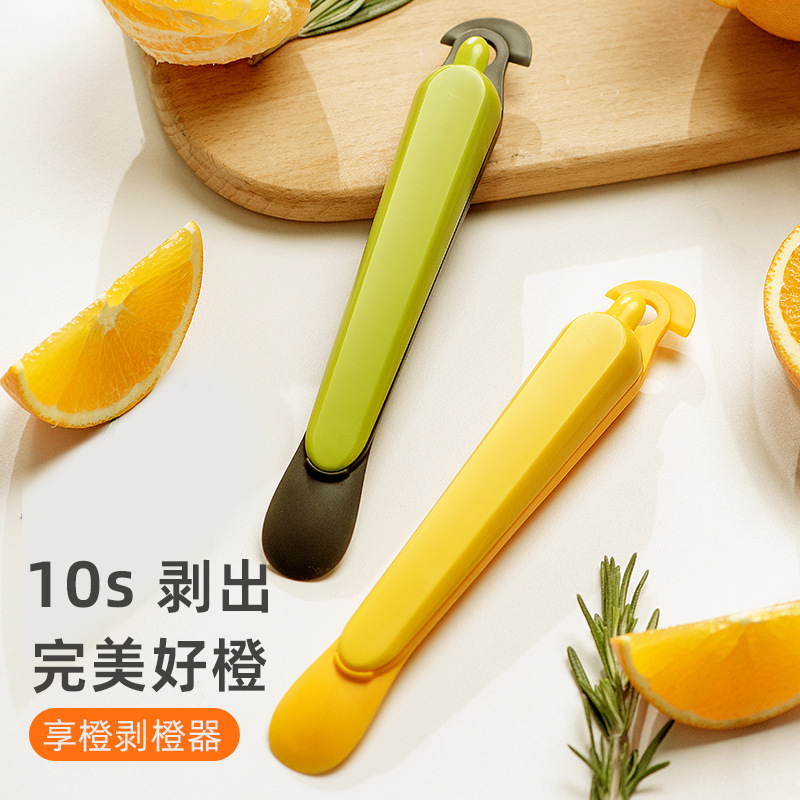 Orange Opener, Orange Peeler, Manual Orange Peeler, Citrus Peeler, Navel Orange Pomegranate Fruit Opener