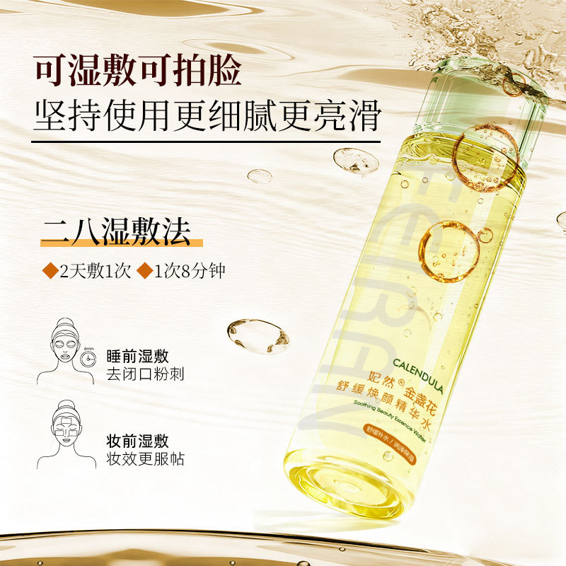 Shrink Pores, Wet Compress, Calendula Water, Hydrating Oil-Control Toner, Soothe Dry Itching and Redness, Repair Closed Mouth Essence Water