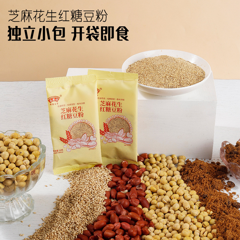 Sesame Peanut Brown Sugar Bean Powder Glutinous Rice Cake Ingredients Mochi Donkey Roll Rice Dumpling Dipping Sauce Small Package Baking Commercial Wholesale