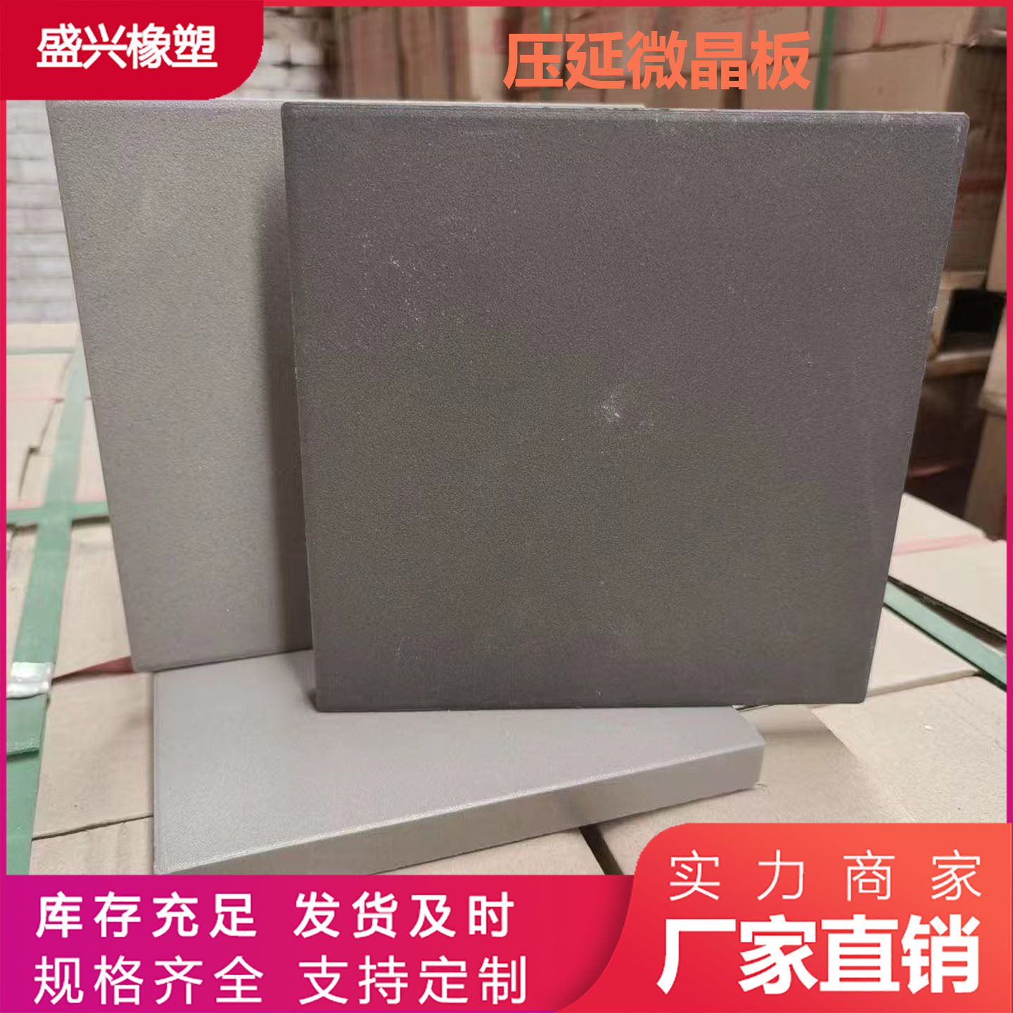 Специальная огнестойкая и износостойкая облицовка для календарной микрокристаллической плиты, чаша для выгрузки угля, шламовый силос, силос доменной печи, может быть установлена