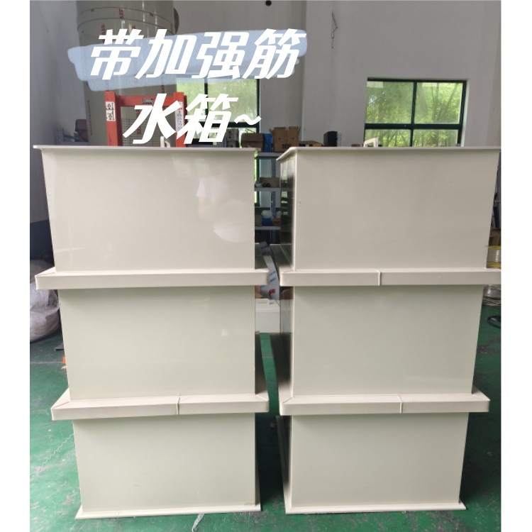 Лоток для воды, лоток из материала Pp, обработка, сварочный процесс, индивидуальная настройка, комплект оборудования для раковины из полипропилена