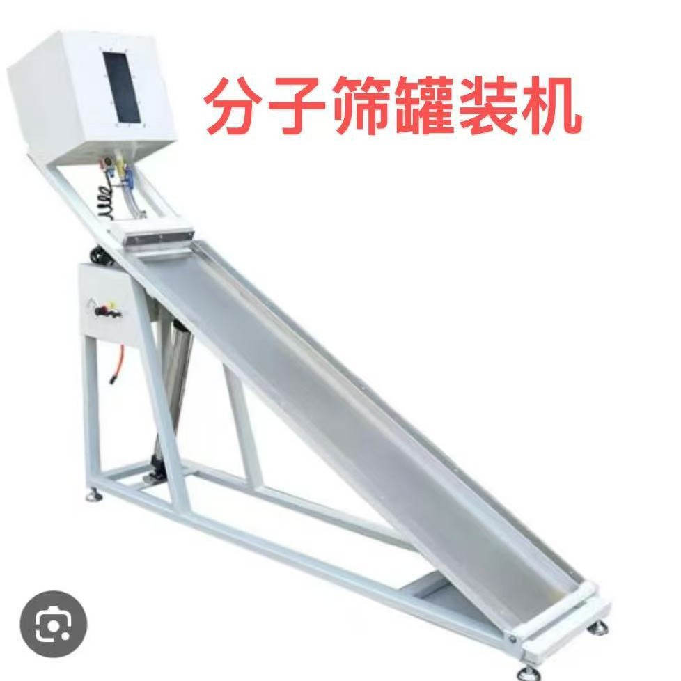 Заводская алюминиевая лента для консервирования, небольшая ручная машина для молекулярной сита, оборудование для консервирования, вставка угловой алюминиевой ленты