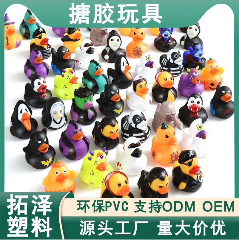 Кросс-бордовый новый виниловый утенок 2 дюйма для Хэллоуина, подарок на вечеринку, squeaking водный игровой утенок, призрак фестиваля, маленький желтый утенок