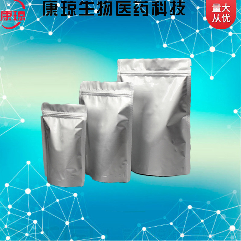 Styrene Phosphonic Acid 1707-08-0 Styrene Phosphonic Acid 100g 25kg Can Be Repackaged