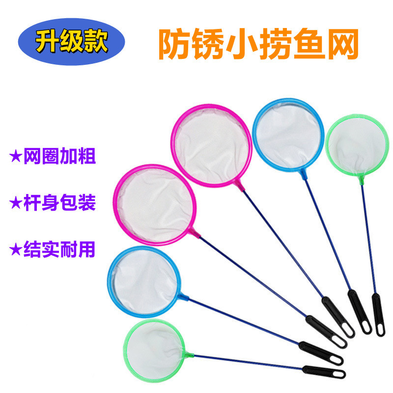 Сеточка для рыбы в аквариум для золотофисок мелкая оптовая сетка