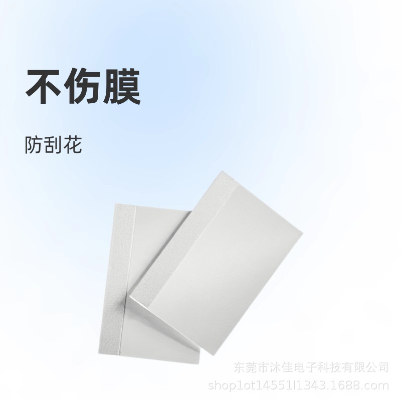 Mobile phone film scraping card hydraulic film bubble removal film mobile phone scraper mobile phone film scraping card TPU auxiliary scraper