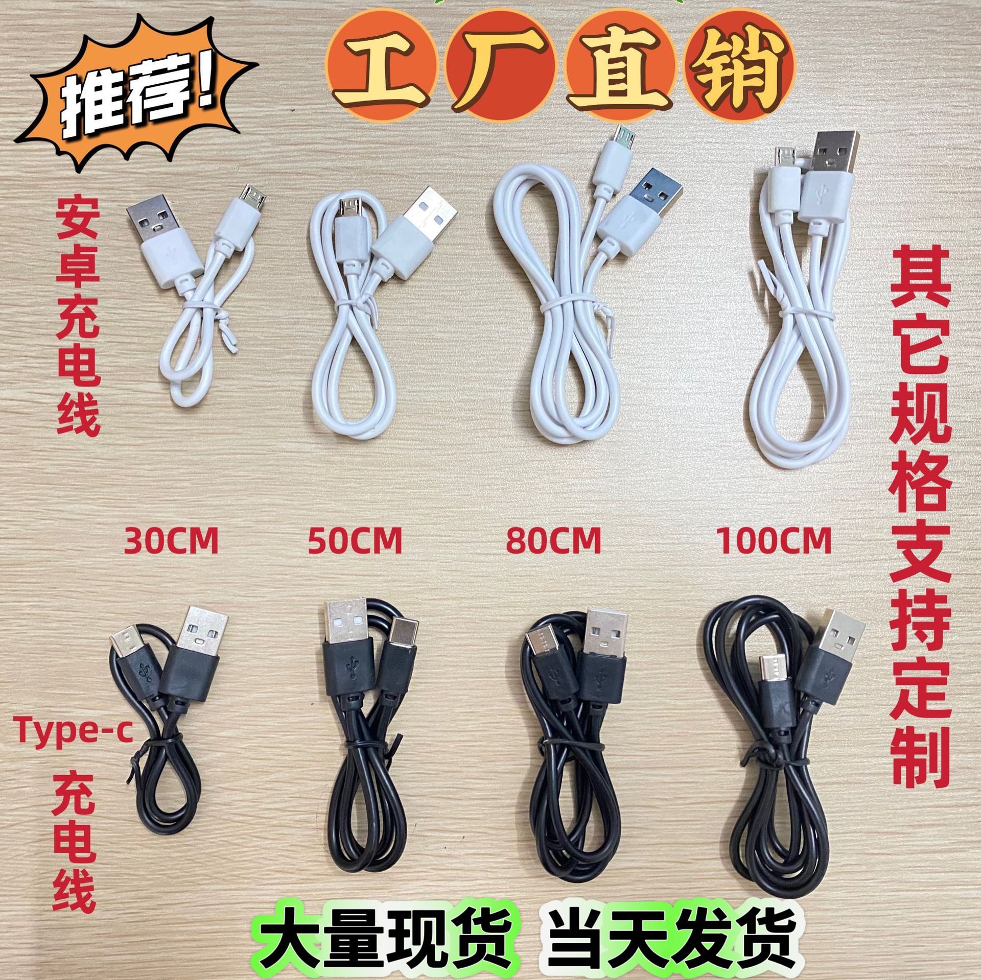 USB кабель зарядки, мобильный телефон, кабель данных, подходит для Android, Huawei, type-C, быстрая зарядка, Apple