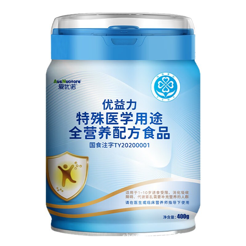 Love. Yunnioo Yonex Special Medical Purpose Complete Nutritional Formula Food 400g