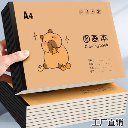 Книга с картинками A4 из крупной кожи, книга для рисования для детей, пустая книга для учеников начальной школы, профессиональная книга для рисования