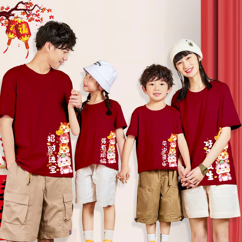 Футболки на Новый год для семьи из трех или четырех человек, безопасные и счастливые для мужчин, женщин и детей