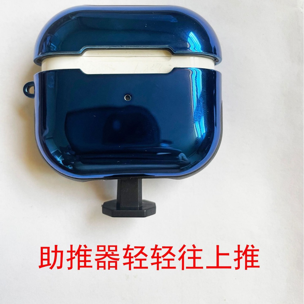 Bluetooth headset cover booster headset protective shell off-sleeve artifact plug headset charging port booster accessories gifts