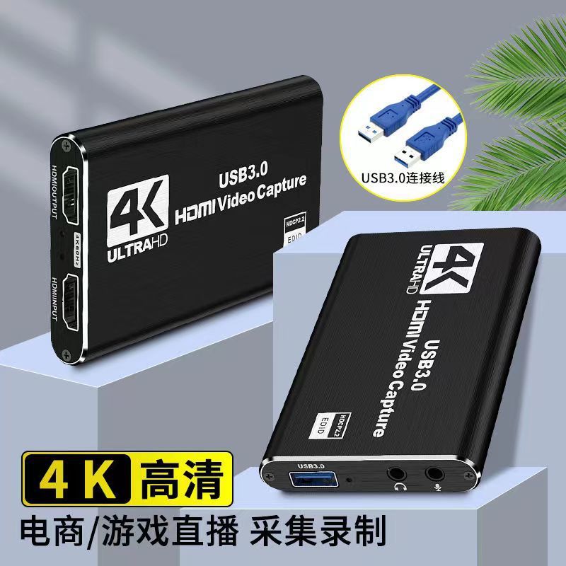 HDMI video capture card USB3.0 high-speed transmission ring out 4K collector game monitoring live computer recording