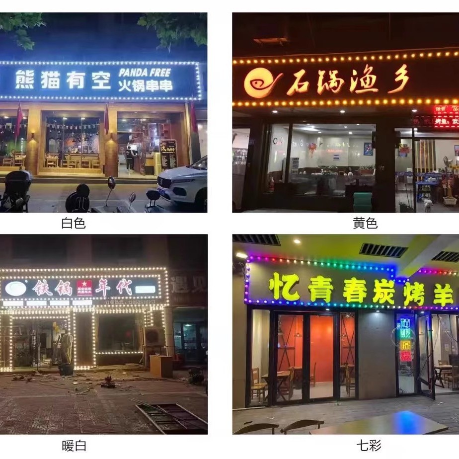 3cm Point Light Source Rgbw Outdoor Waterproof Led Marquee String Light for Advertising Signs, Externally Controlled Light Strip, Full-Color Bulb Light