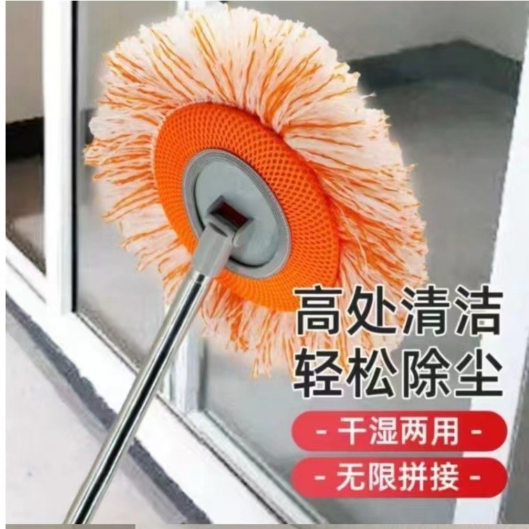 Sunflower Mop Sunflower Mop Dust Removal Mop Car Washing Cleaning Mop Ceiling Dust Removal Wall Dust Removal