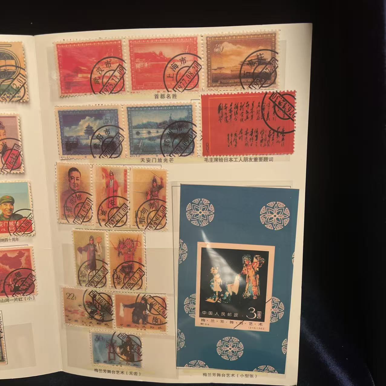 Stamp Collection Century Collection Mei Lanfang Art Stamps 36 Pieces Factory Direct Sales Dropshipping