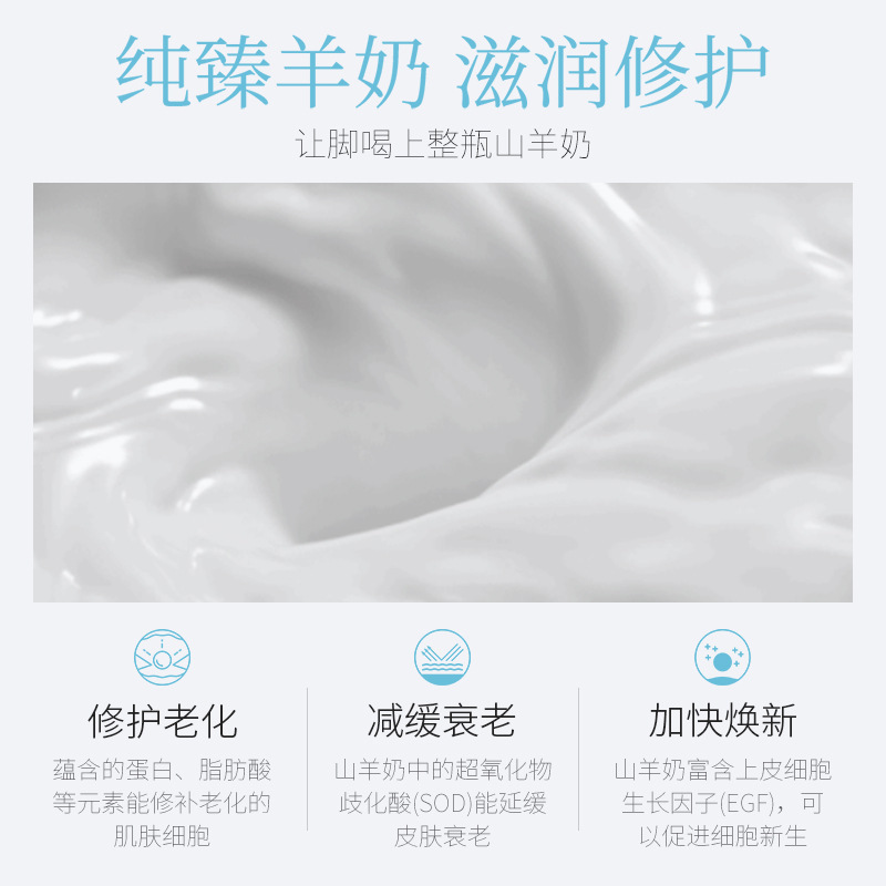 Yixiangyuan Goat Milk Moisturizing Exfoliating Foot Mask Lightweight and Fitting Exfoliating Foot Mask Foot Care Wholesale