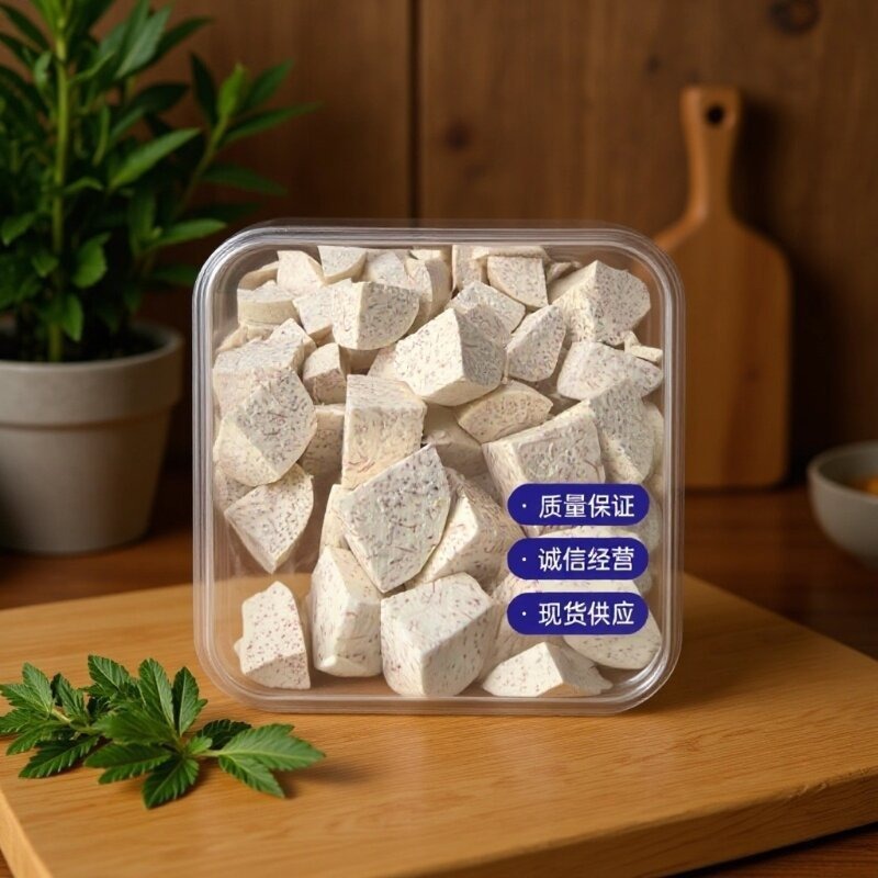 Quick-Frozen Taro Cubes, Taro Meat, Liupu Taro Slices, Quick-Frozen Taro Cubes, Wholesale Raw Materials for Baking Milk Tea
