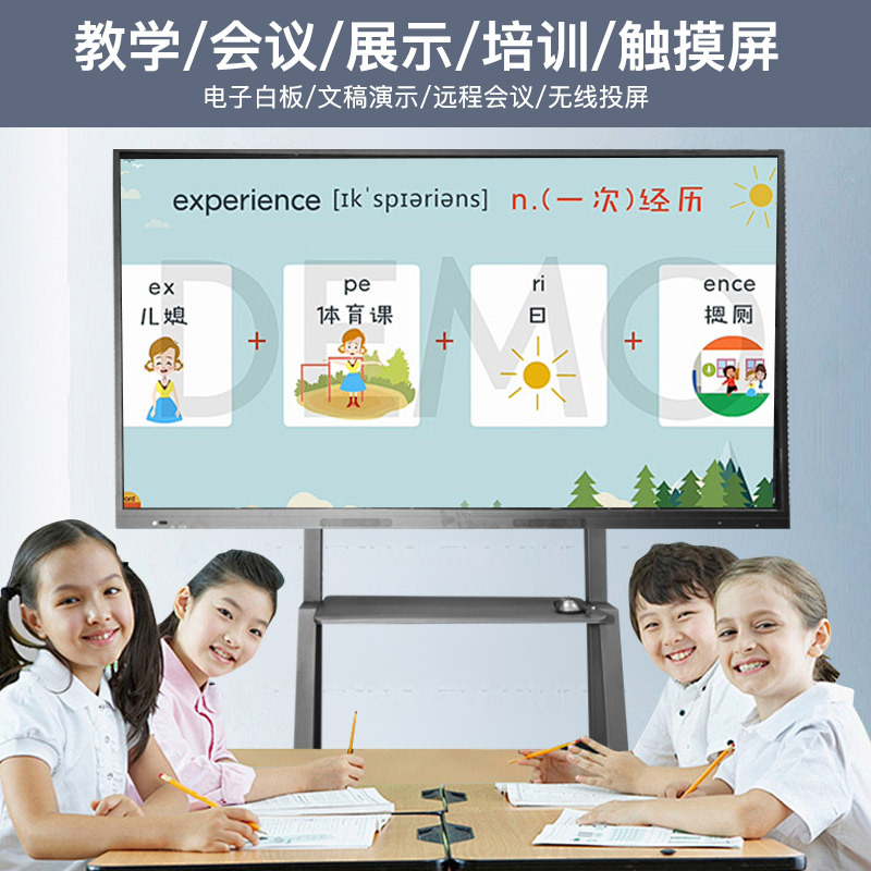 100/ 110inch Training Conference All-In-One Interactive Whiteboard Touch Screen Smart Teaching Tablet Cross-Border Manufacturer
