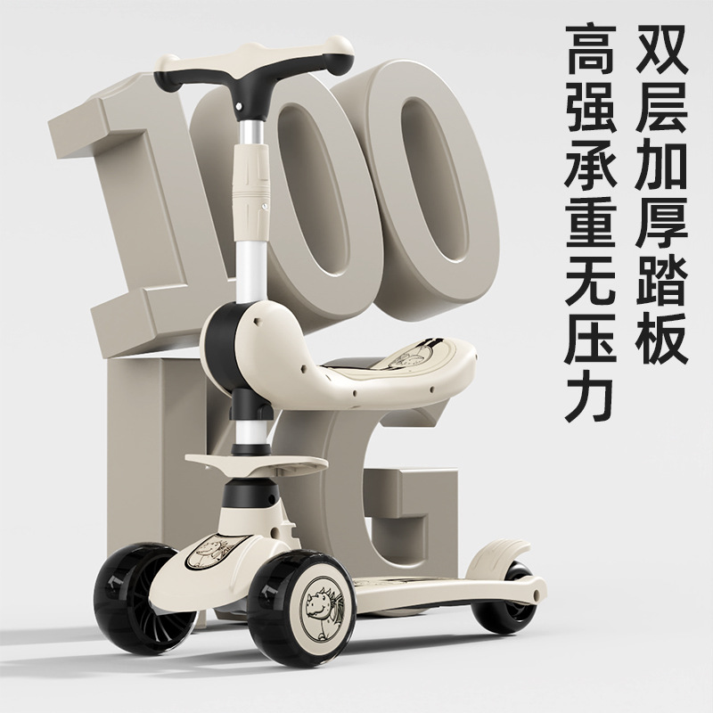 Scooter Children 1-3-6-12-year-old Boys and Girls Baby Scooter Mountable Pedal Three-in-One Scooter