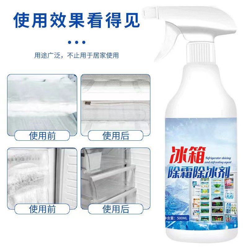 Special De-Icing Agent for Household Refrigerator, Defrosting Artifact, Defrosting Agent, Anti-Icing and De-Icing Agent