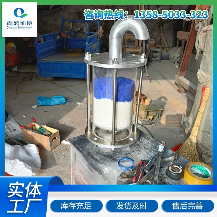 Blue Environment Carbon Dioxide Absorber Gas Dehumidifier Moisture Absorber Reusable Absorber High Efficiency
