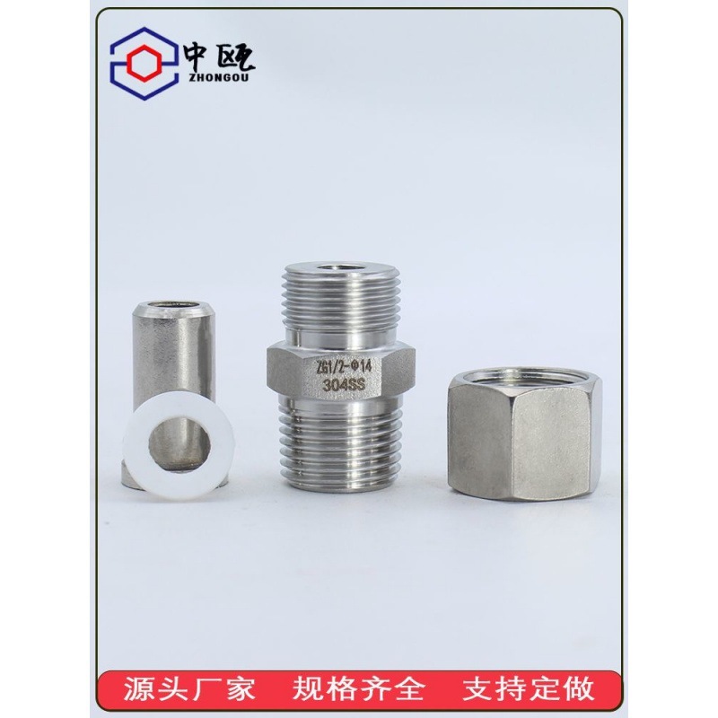 Stainless Steel Quick Connector 304 Butt Welding Straight-Through Terminal Adapter External Thread Slip Transmitter External Wire Single Head
