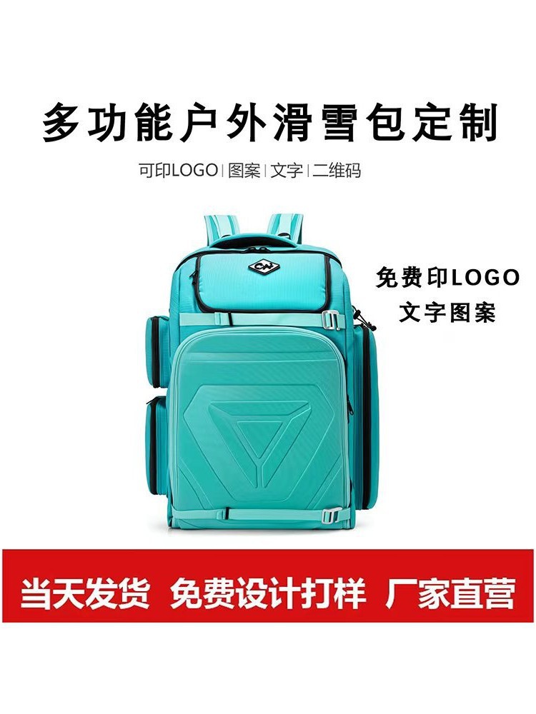 Ski Shoe Bag, Backpack, Ski Bag, Large Capacity Waterproof Ski Bag, Single and Double Shoe Bag, Helmet