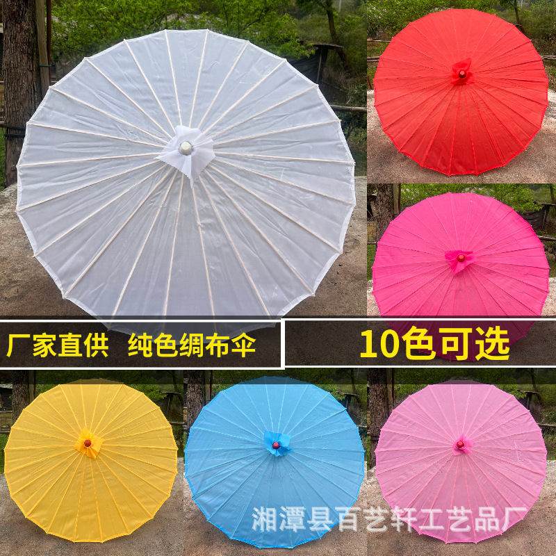 Прямые поставки завода, однотонный шелковый зонт, ручная роспись, реквизит для танцев, декоративный зонт, коллекция