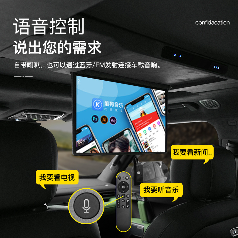 Suitable for Jietu Zhongheng G700 Touch Tv Entertainment Screen Car Mobile Phone Interconnection High-Definition Display Ceiling Modification Parts