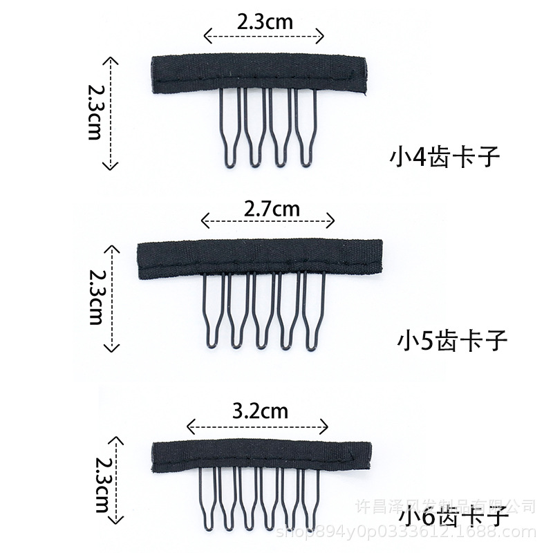 Wig spring comb net cap clip fixing net bottom hairpin steel fork hair comb accessories U-shaped clip Wig Comb