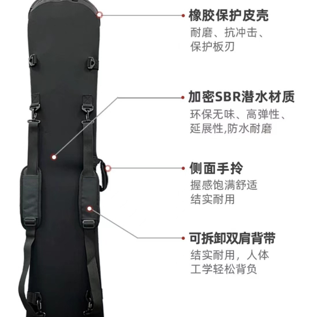 Single-board dumpling skin anti-skid anti-rust board cover snowboard bag shoulder back all-round snowboard widened protective cover manufacturers pin