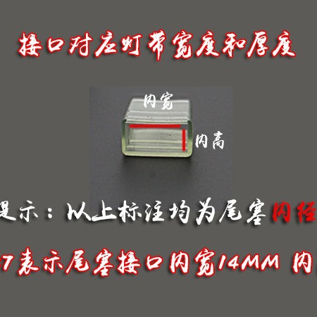 LED lamp with tail plug cap high pressure soft light bar tail sleeve plug flexible neon 505028353014 lamp with accessories