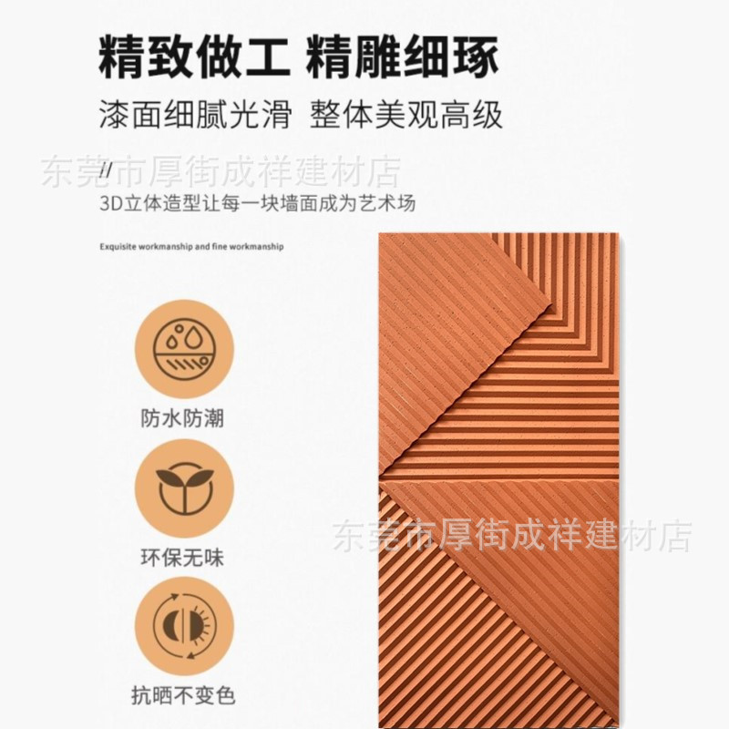 Pu Pyramid Fishbone Pattern Grille Board Lightweight Cultural Stone Imitation Wood 3D Door Head Interior and Exterior Wall Decorative Board Imitation Stone Skin