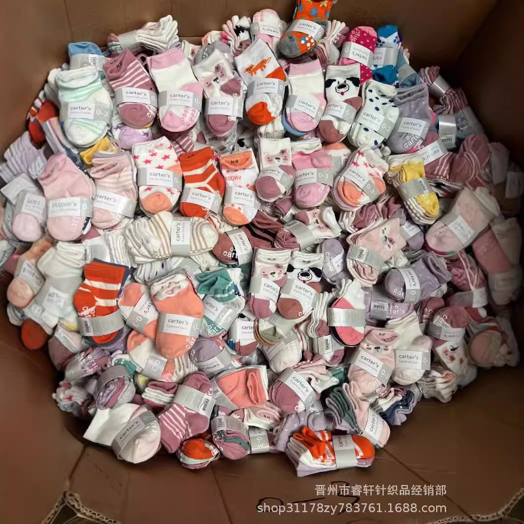 Foreign trade Carter children's cotton socks hot plastic non-slip baby socks 0-2 years old baby socks baby store direct supply