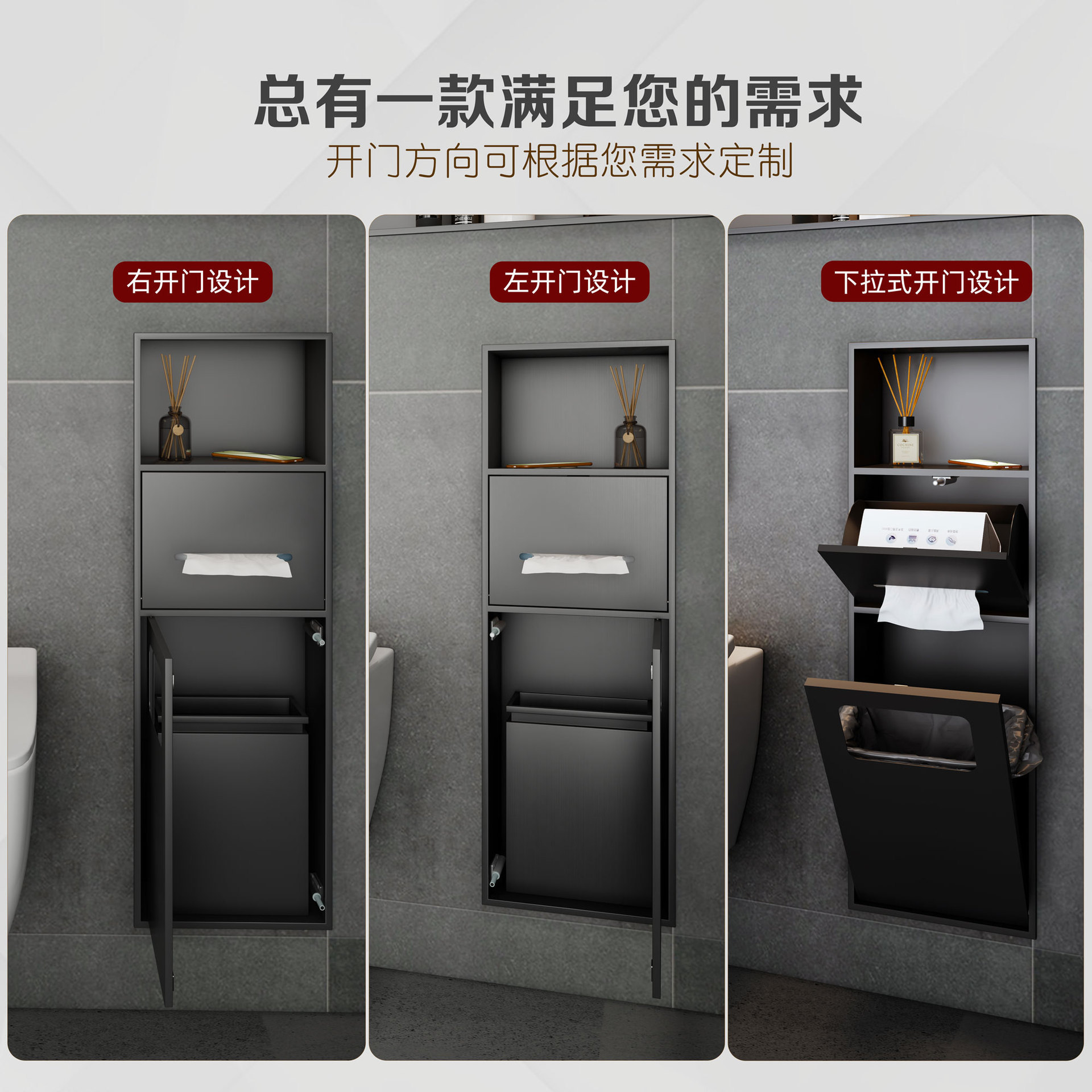 Embedded Stainless Steel Bathroom Three-In-One Niche Toilet with Concealed Trash Can and Paper Box Bathroom Storage Rack