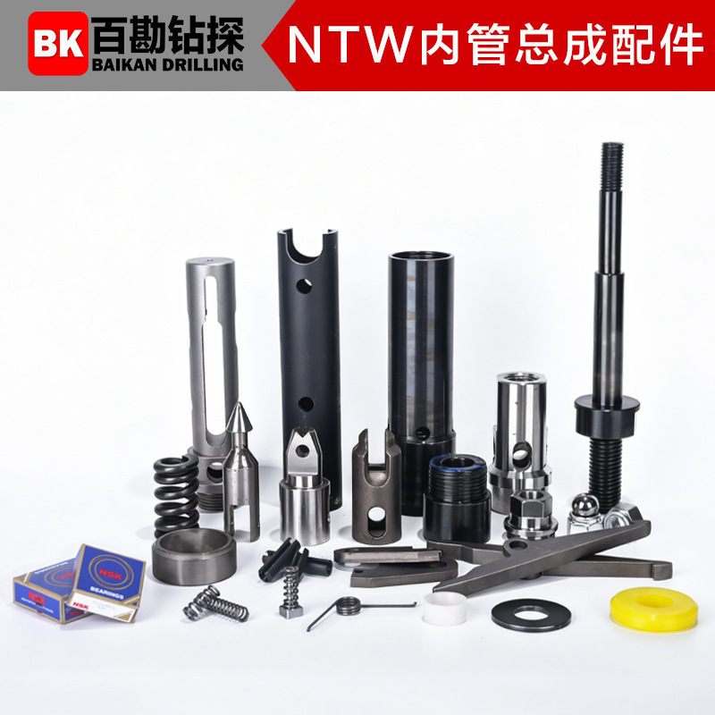 Rope Core Ntw75 Inner Tube Assembly Accessories/Wear Parts Not Included Free Shipping
