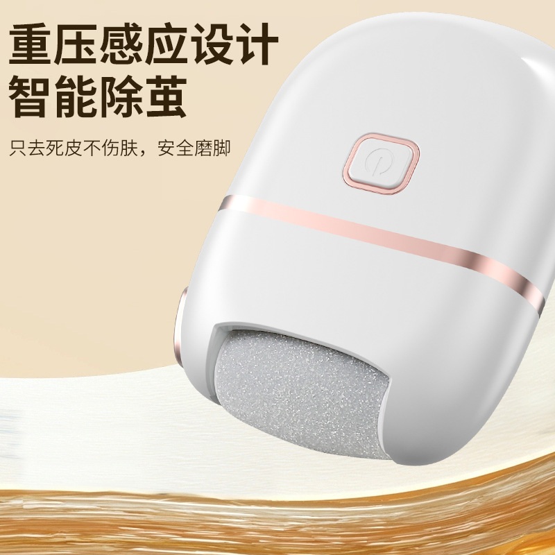 New Foot Grinder Electric Dopamine Color Exfoliating Calluses Pedicure Pedicure Household Exfoliating Foot Repair Machine Foot Grinding
