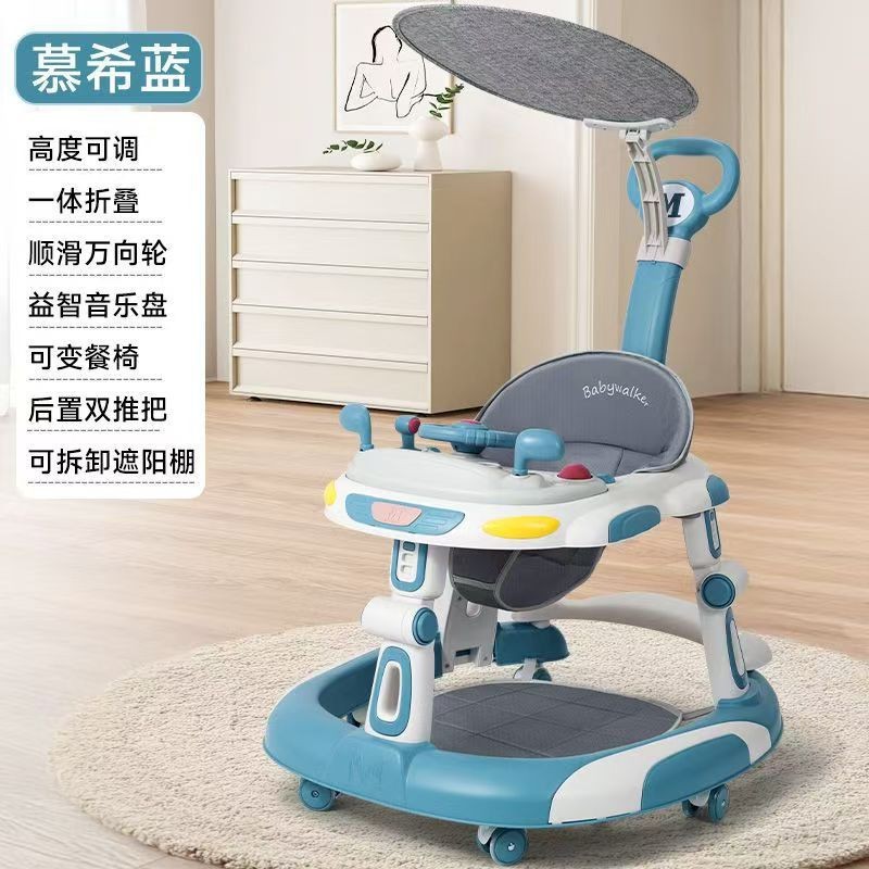 Meiletong's New Baby Walker, Anti-Type Leg Walker, New Baby and Kids Can Sit and Push the Starting Car