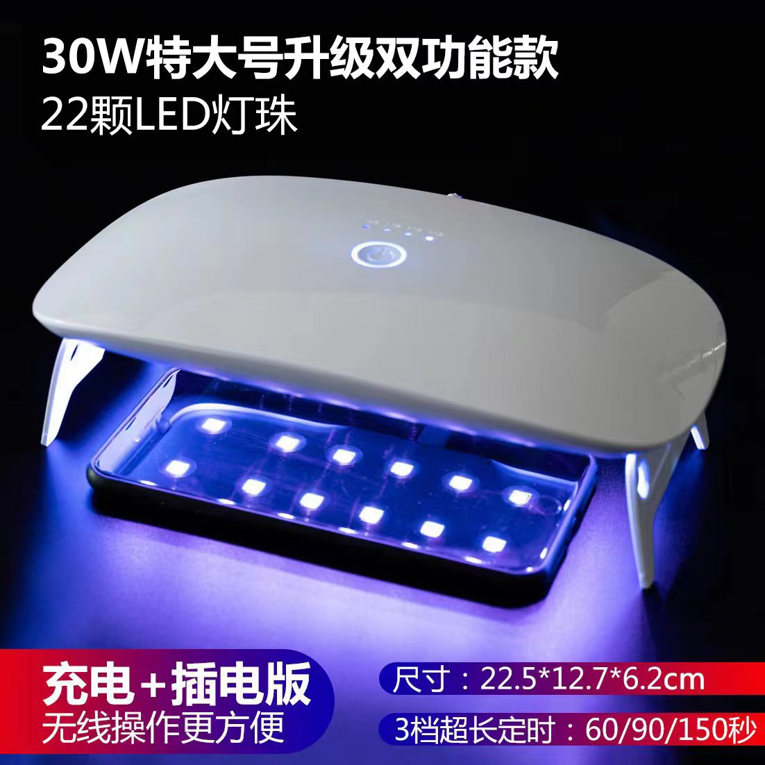28W high power UV curing lamp paste uv tempered film light curing film baking lamp LED foldable nail art UV light