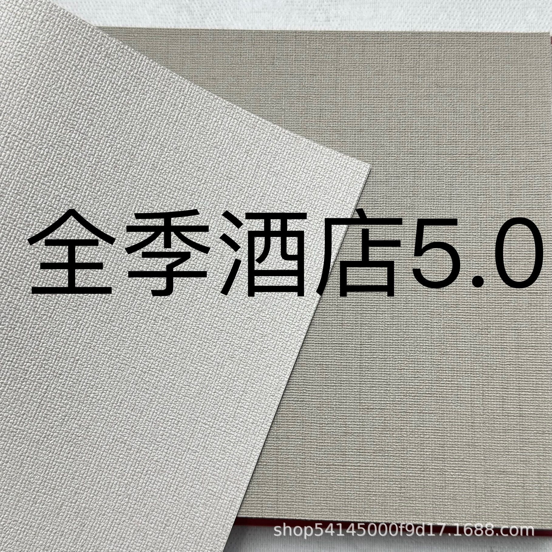 All-Season Hotel Special Engineering Wall Covering 2.8m High Non-Woven Base Pvc Seamless Wall Covering Moisture-Proof and Flame-Retardant Wall Covering