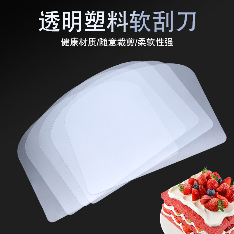 Plastic transparent soft scraper cake cream scraping plate scraping cake scraping batter decorating embryo arc tool