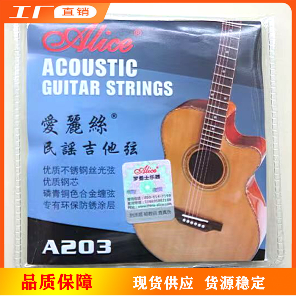 Аутентичные струны Alice A203L Sl для начинающих, фосфорная бронза, недорогие