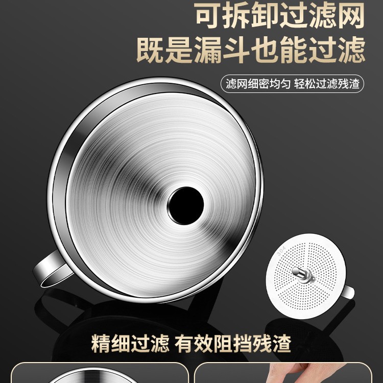 Wholesale 316 Stainless Steel Funnel Large Diameter Food Grade 304 Household Oil Pouring Artifact with Filter Sieve Wine Beater