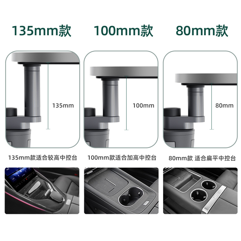 Xiaopeng Silicone Multi-Model Car Small Table Suspended Rotating Multi-Functional Small Table Accessories Benny