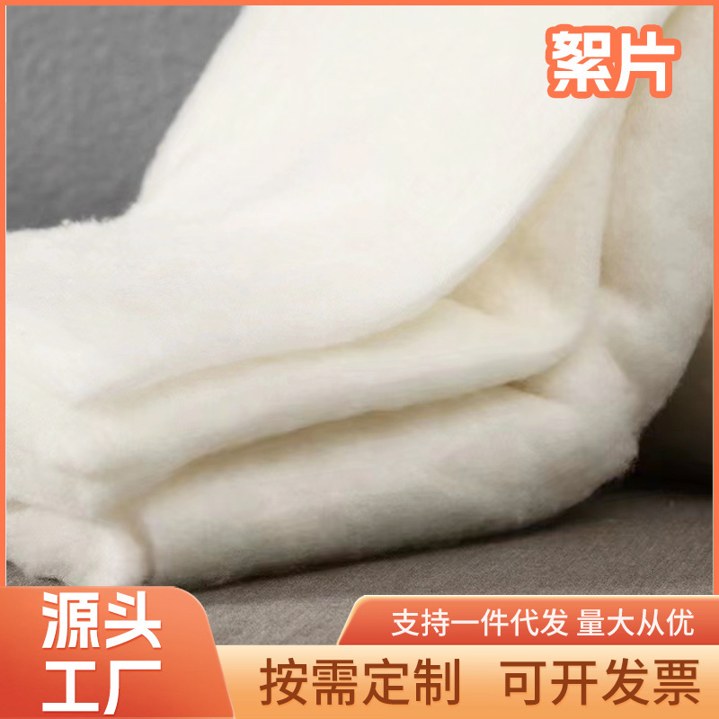 Оптовая продажа шерстяных салфеток Chenghui, мерсеризованные шерстяные салфетки для одеял и одежды, добро пожаловать на консультацию