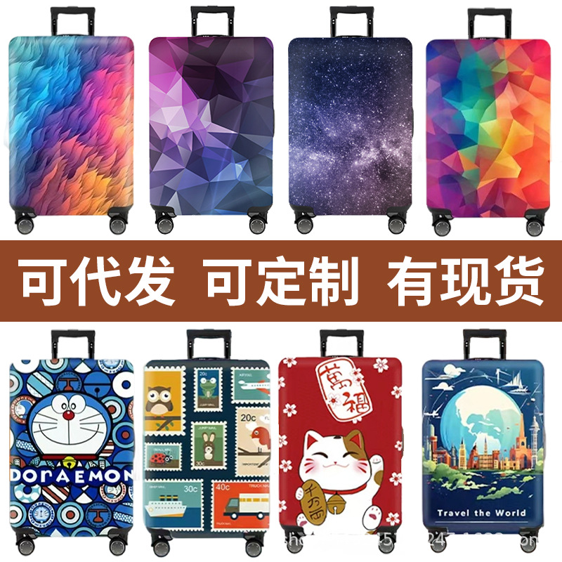 Утолщенный износостойкий эластичный чехол для чемодана 20/24/28/30 дюймов