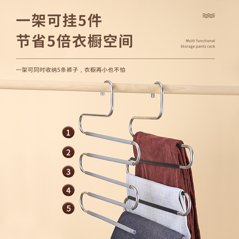 Вешалка для брюк, складная, из нержавеющей стали, многофункциональная, для хранения, нескользящая и бесследная